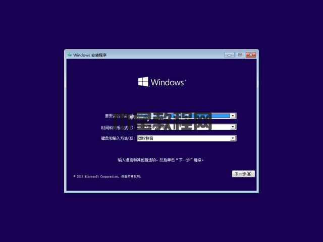 Ghost win10家庭版密鑰