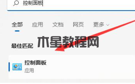 win11怎么變成win7桌面教程(圖3)