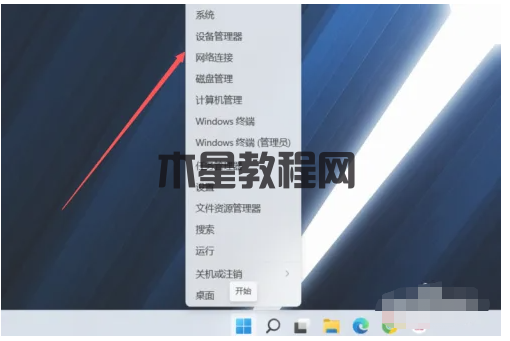 如何刪除win11所有控制面板項(xiàng)(圖1) 如何刪除win11所有控制面板項(xiàng)(圖1)