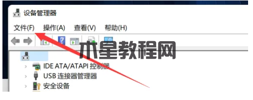 如何刪除win11所有控制面板項(xiàng)(圖2) 如何刪除win11所有控制面板項(xiàng)(圖2)