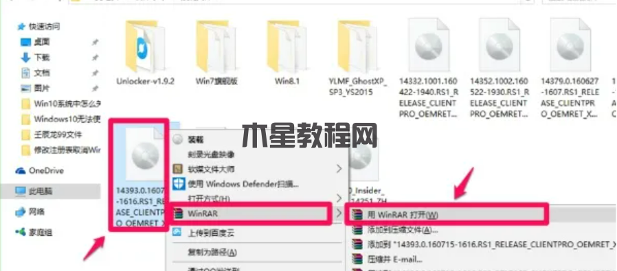 ISO文件安裝Win7 ISO文件安裝Win7方法步驟(圖1)