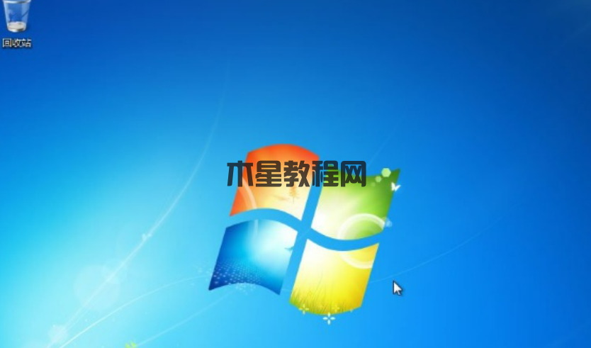 ISO文件安裝Win7 ISO文件安裝Win7方法步驟(圖5)