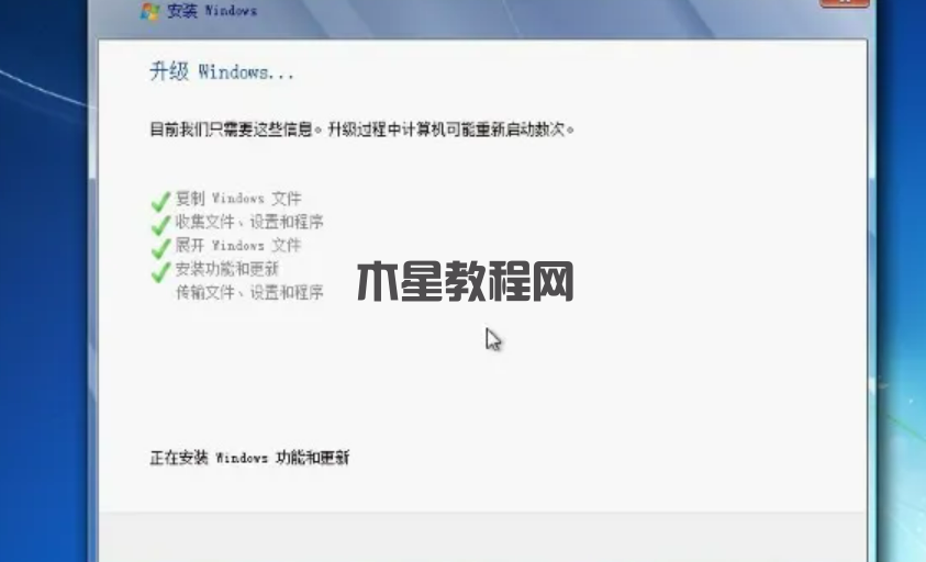 ISO文件安裝Win7 ISO文件安裝Win7方法步驟(圖4)