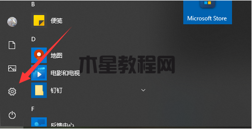 電腦怎么重裝系統(tǒng)win11(圖1) 電腦怎么重裝系統(tǒng)win11(圖1)