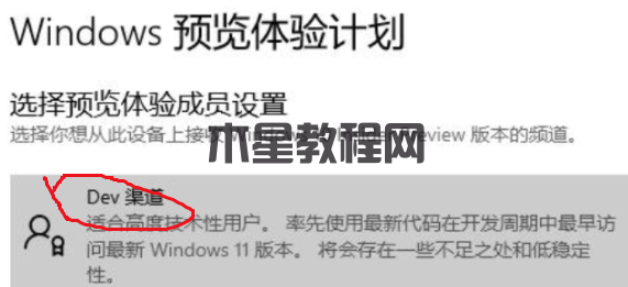 電腦怎么重裝系統(tǒng)win11(圖4) 電腦怎么重裝系統(tǒng)win11(圖4)
