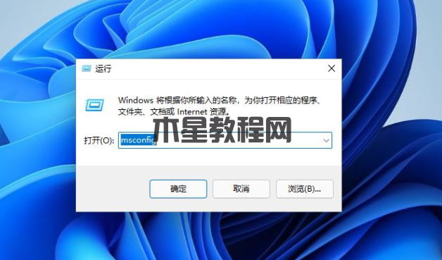 win11兩個系統(tǒng)怎么切換(圖1)