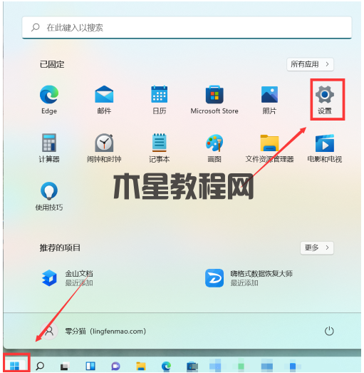 戴爾電腦的win11怎么升級(jí) Dell電腦系統(tǒng)升級(jí)方法(圖1) 戴爾電腦的win11怎么升級(jí) Dell電腦系統(tǒng)升級(jí)方法(圖1)