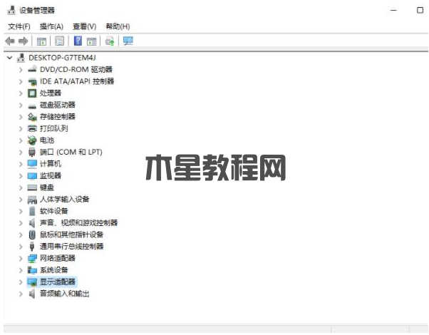 電腦win11怎么升級(jí)顯卡驅(qū)動(dòng)(圖2) 電腦win11怎么升級(jí)顯卡驅(qū)動(dòng)(圖2)