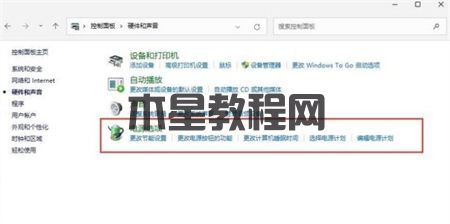 win11找不到散熱模式怎么辦(圖3)