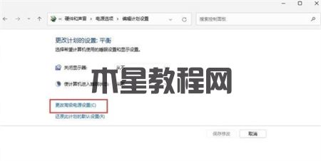 win11找不到散熱模式怎么辦(圖5)
