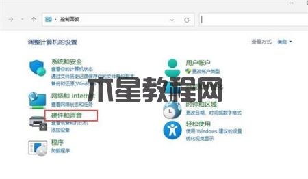 win11找不到散熱模式怎么辦(圖2)
