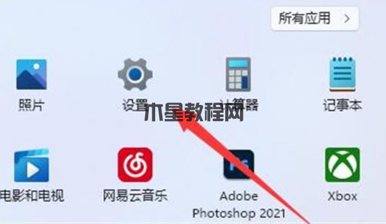 怎么更改win11商店安裝位置(圖1)