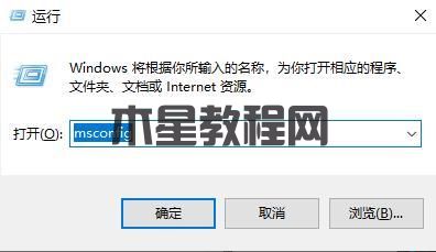 Win10啟用安全模式無效怎么辦