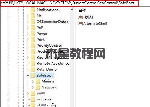 Win10啟用安全模式無效怎么辦