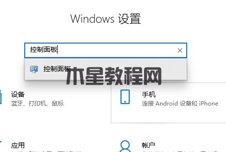 Win10關閉防火墻后總是彈出通知怎么辦