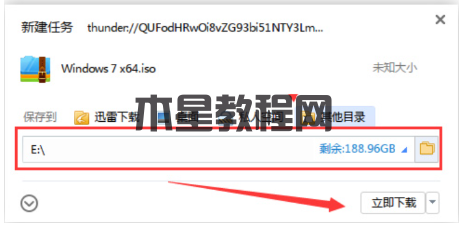 Ghost win7純凈版系統(tǒng)安裝教程(圖1)