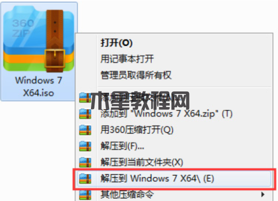 Ghost win7純凈版系統(tǒng)安裝教程(圖2)
