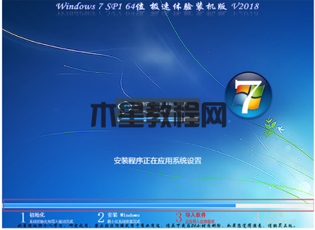 Ghost win7純凈版系統(tǒng)安裝教程(圖6)