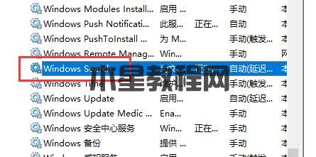 Win10文件搜索功能用不了如何恢復(fù)