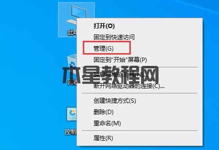 Win10文件搜索功能用不了如何恢復(fù)
