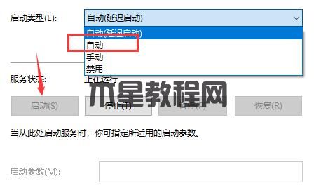 Win10文件搜索功能用不了如何恢復(fù)