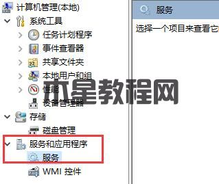 Win10文件搜索功能用不了如何恢復(fù)