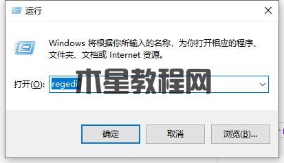 Win10打開程序很慢怎么辦