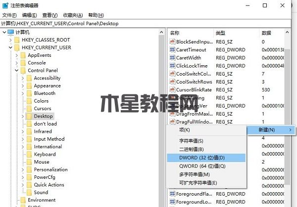 Win10打開程序很慢怎么辦