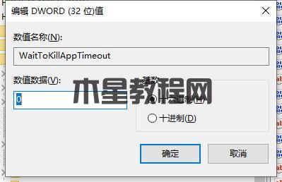 Win10打開程序很慢怎么辦