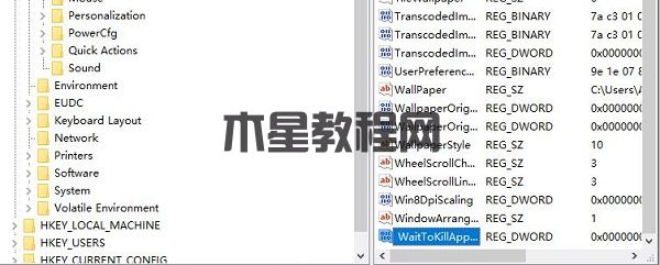 Win10打開程序很慢怎么辦