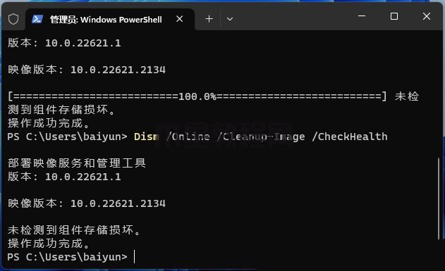 Win11 pin碼無法驗(yàn)證此憑據(jù)怎么辦