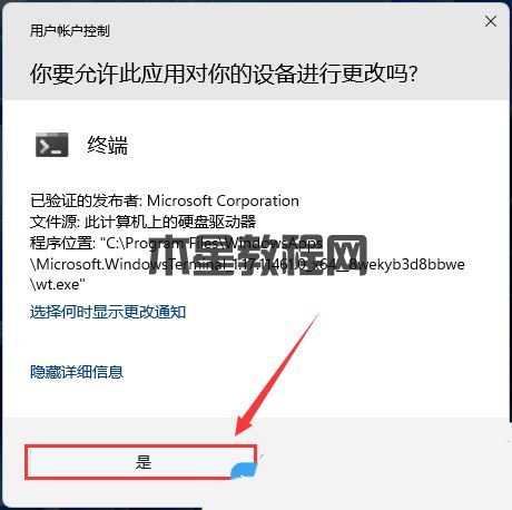 Win11 pin碼無法驗(yàn)證此憑據(jù)怎么辦
