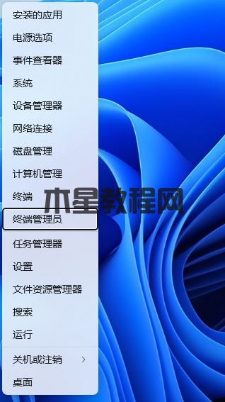 Win11 pin碼無法驗(yàn)證此憑據(jù)怎么辦