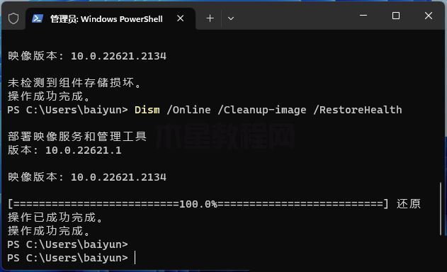 Win11 pin碼無法驗(yàn)證此憑據(jù)怎么辦