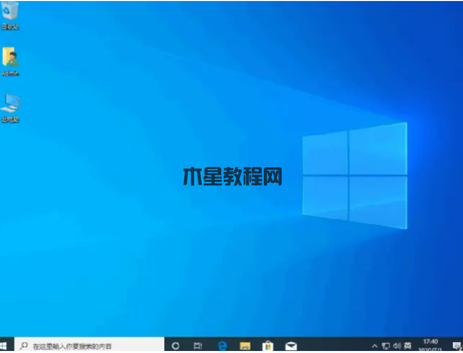 華碩筆記本U盤重裝系統(tǒng)如何操作(圖8) 華碩筆記本U盤重裝系統(tǒng)如何操作(圖8)
