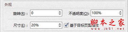 使用閃電pdf編輯器如何將圖片或文字同時(shí)添加到所有頁面的?(圖5)