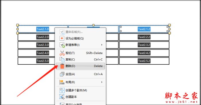 閃電PDF編輯器如何創(chuàng)建表格后刪除單元格?(圖5)