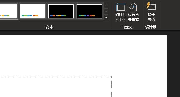 Office365和office2019怎么相互轉換?(圖8)