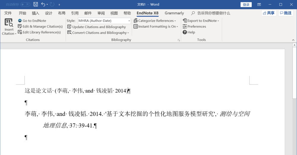 Endnote文獻引用右上角怎么標注? Endnote文獻引用上標的制作方法(圖1)