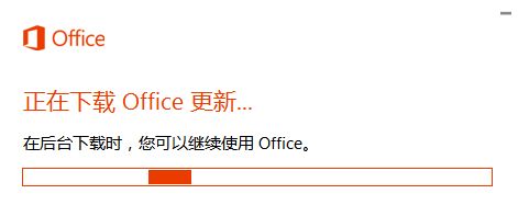 Office2016專業(yè)版永久激活秘鑰分享(圖4)