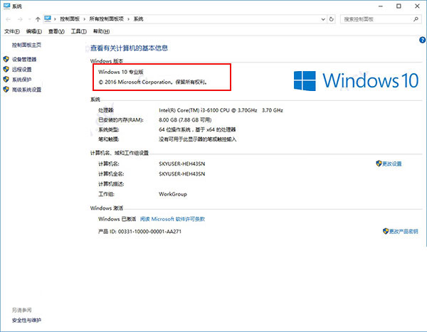 最新2020Microsoft Office 2019激活秘鑰/序列號/激活碼分享(圖1)