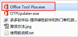 最新2020Microsoft Office 2019激活秘鑰/序列號/激活碼分享(圖10)