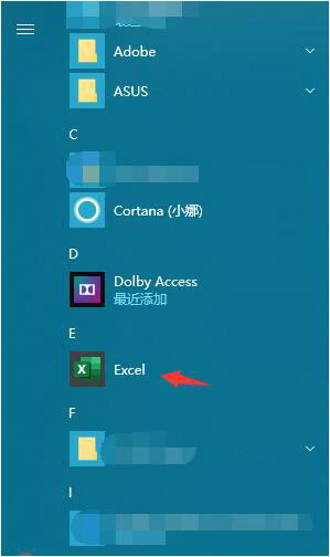 microsoft office2021怎么破解？office2021安裝破解詳細圖文教程(圖12)