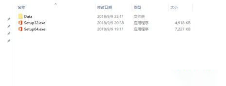 office2020最新激活秘鑰推薦 附激活工具+教程(圖2)