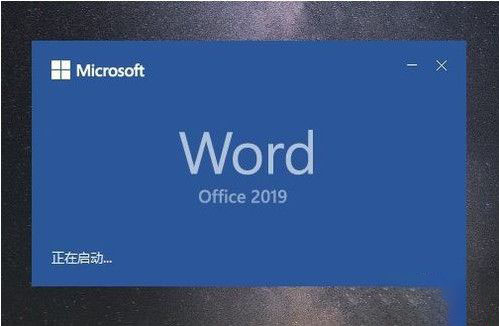 office2020最新激活秘鑰推薦 附激活工具+教程(圖4)