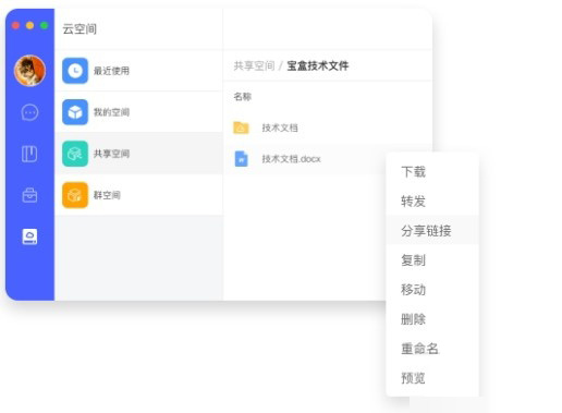 中通寶盒pc端怎么使用 中通寶盒簡(jiǎn)單的使用方法及常見(jiàn)問(wèn)題分享(圖8)