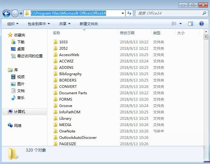 最新office2021/2020激活密鑰怎么獲取 office激活碼分享 附激活工具(圖2)