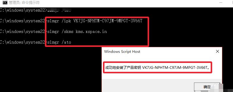 怎么免費(fèi)激活win1021H1系統(tǒng)?最新21H1正式版激活密鑰分享 附激活工具(圖6)