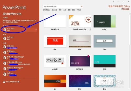 怎么查看Office是否激活？Office查看激活狀態(tài)的方法(圖2)