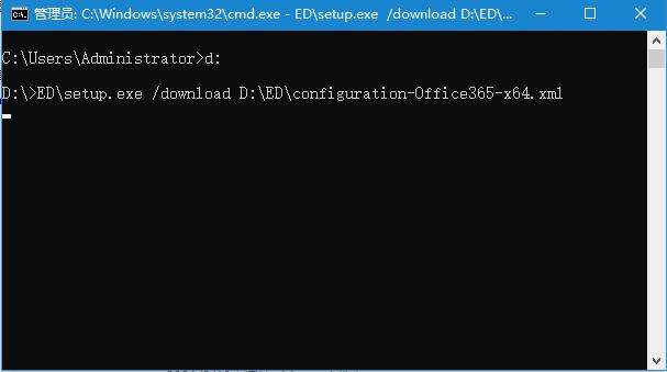 office2021/Office365完整離線安裝下載及自定義安裝部署教程(含下載)(圖4)